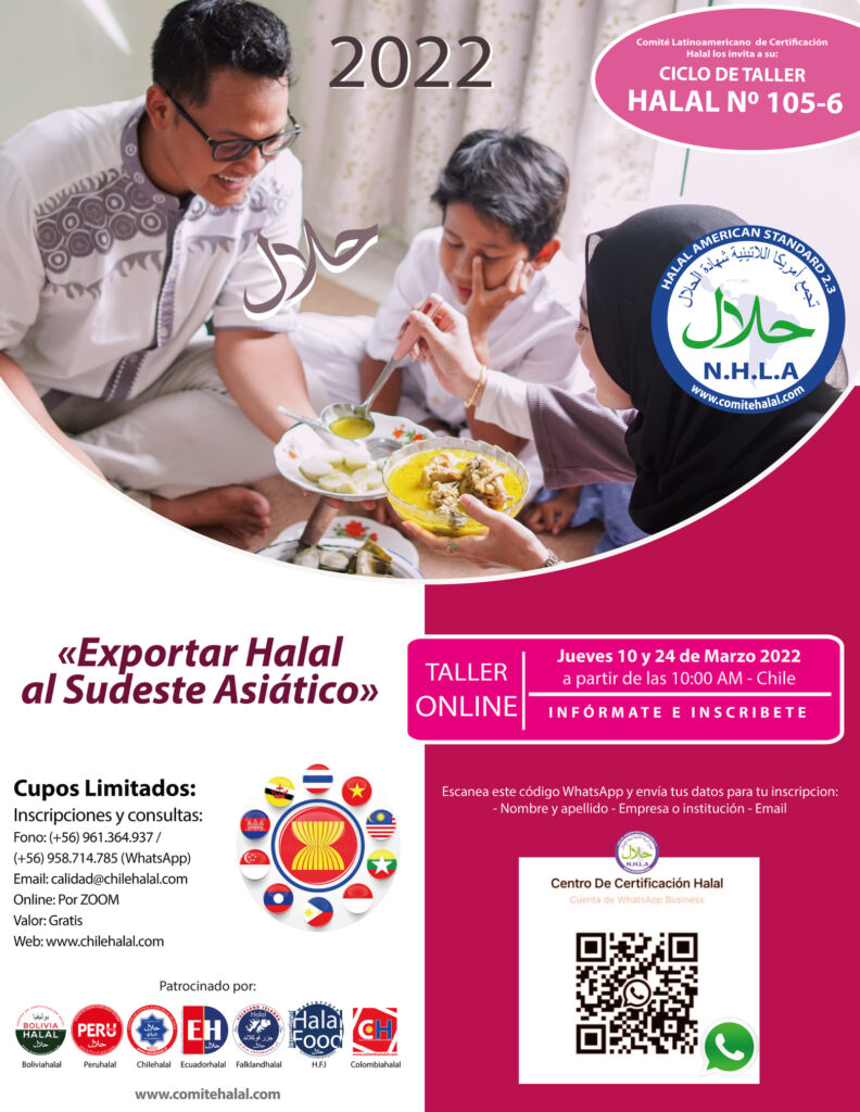 ALAL INVITAN A SU CICLO DE TALLER HALAL N°105-6