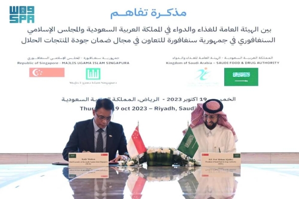 Arabia Saudita fortalece la cooperación con Indonesia y Singapur en la certificación halal