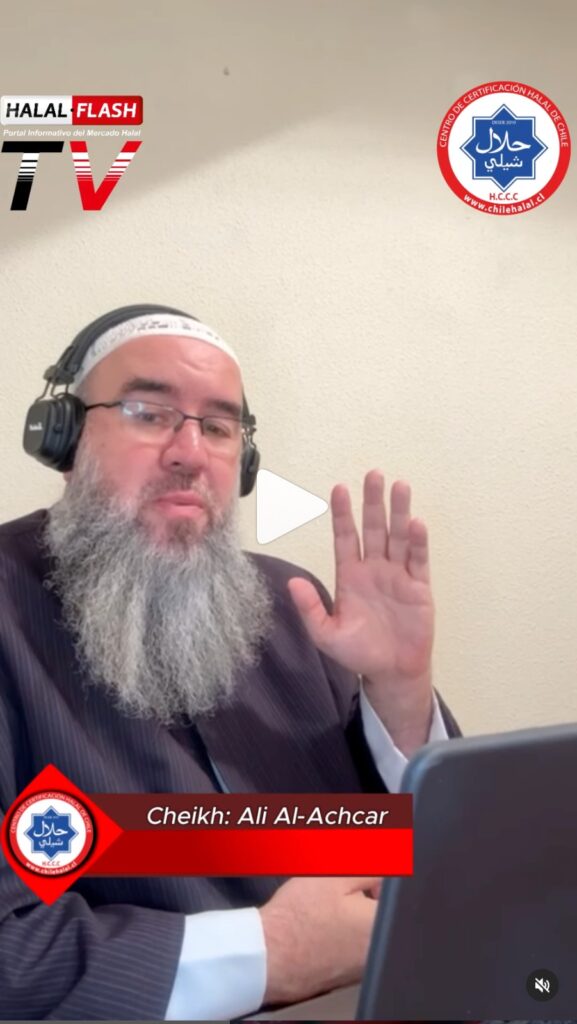 Un minuto para aclarar dudas sobre el Halal con Cheikh Ali-Al Achcar ” Que es el Halal”