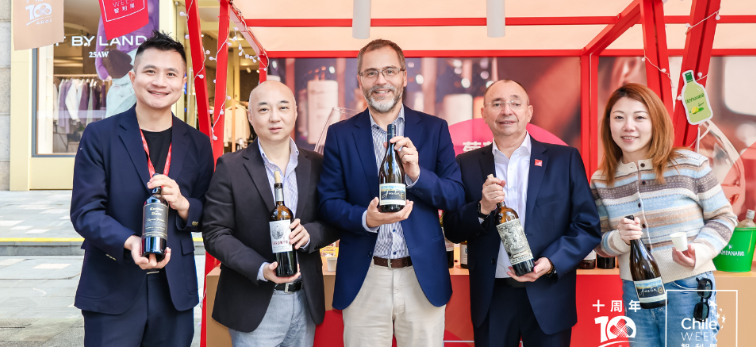“ChileWeek China cierra su 10.ª edición con fuerte presencia de productos, servicios y cine chileno en Shanghái”